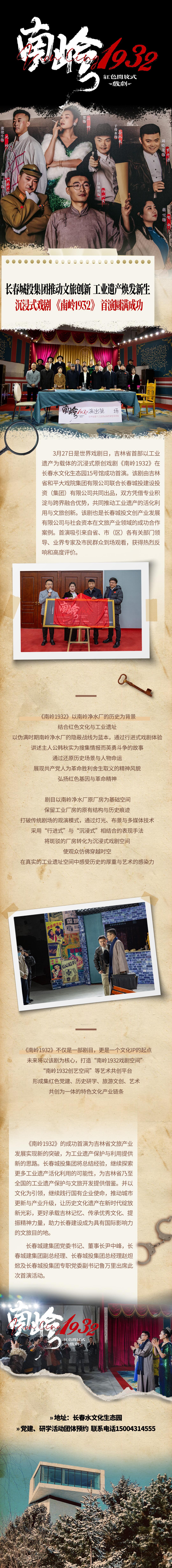 尊龙凯时·(中国集团)官方网站