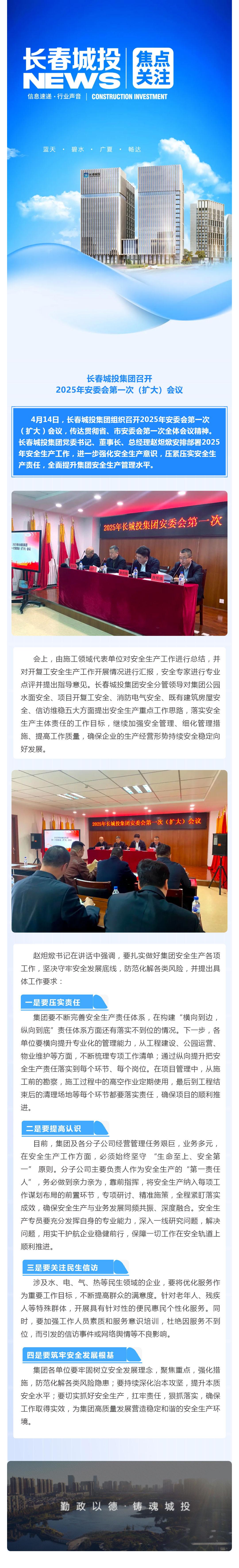 尊龙凯时·(中国集团)官方网站