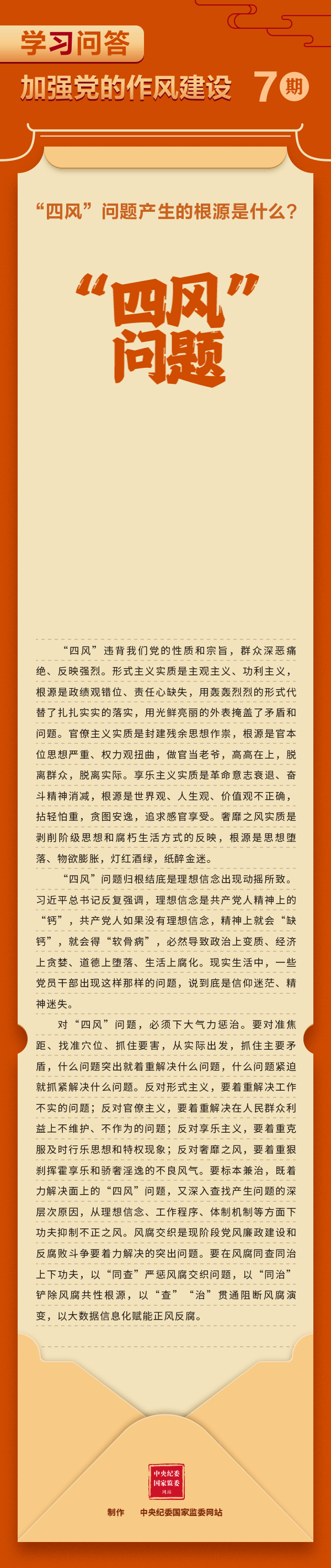 尊龙凯时·(中国集团)官方网站