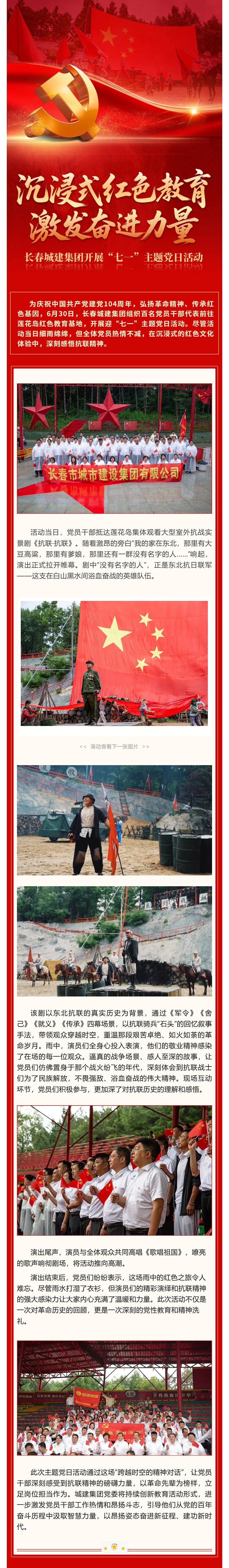 尊龙凯时·(中国集团)官方网站