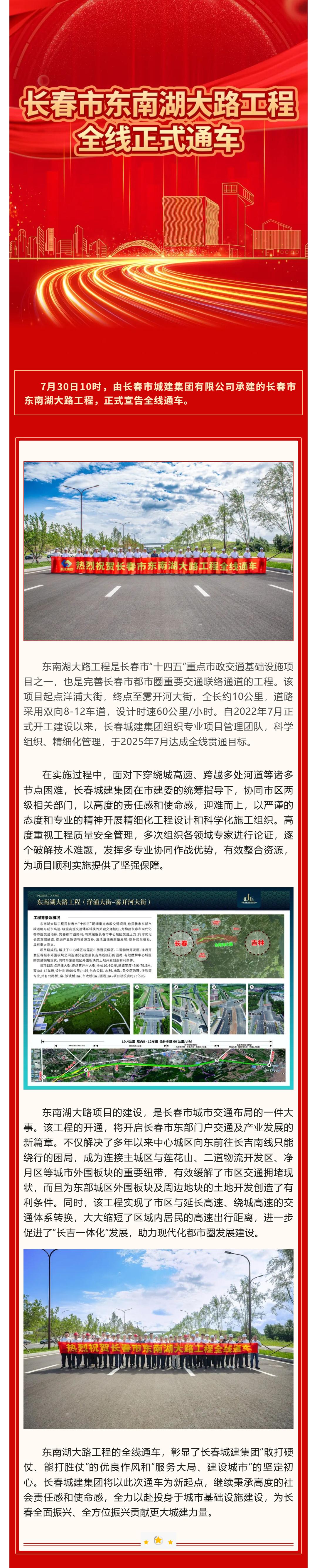 尊龙凯时·(中国集团)官方网站