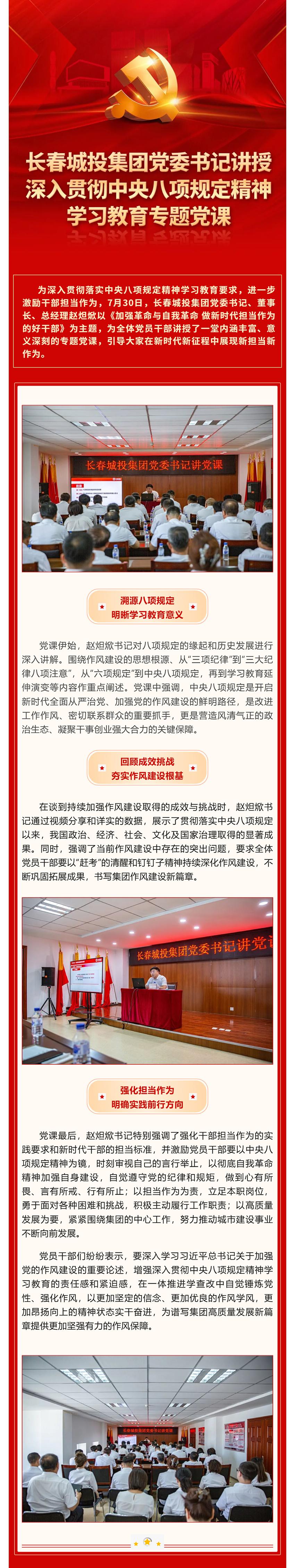 尊龙凯时·(中国集团)官方网站