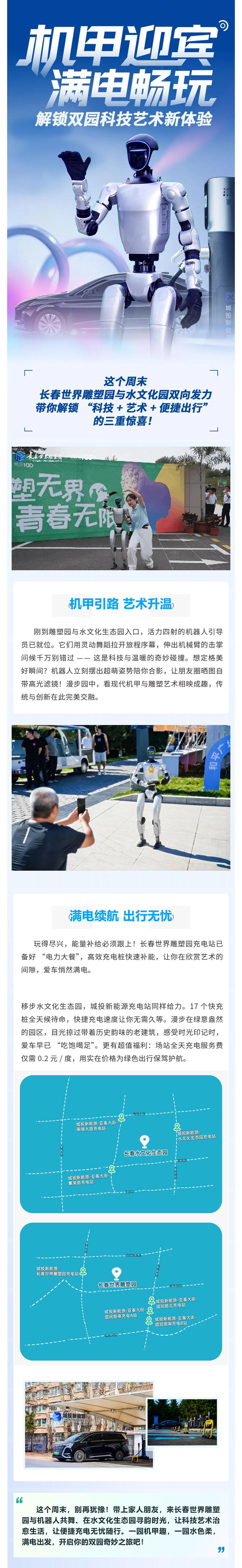 尊龙凯时·(中国集团)官方网站