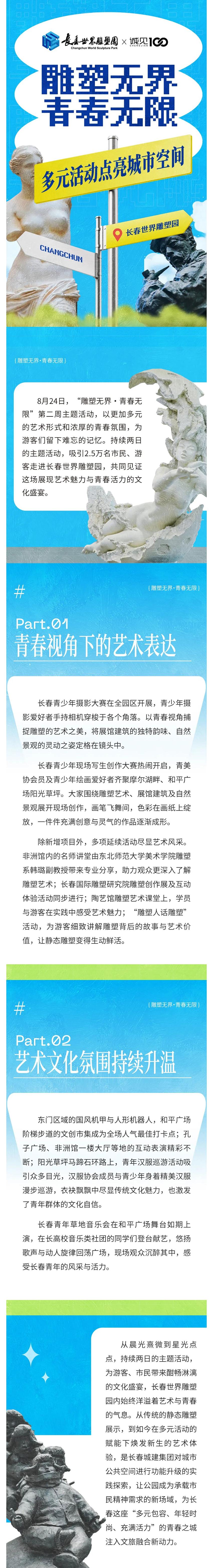 尊龙凯时·(中国集团)官方网站