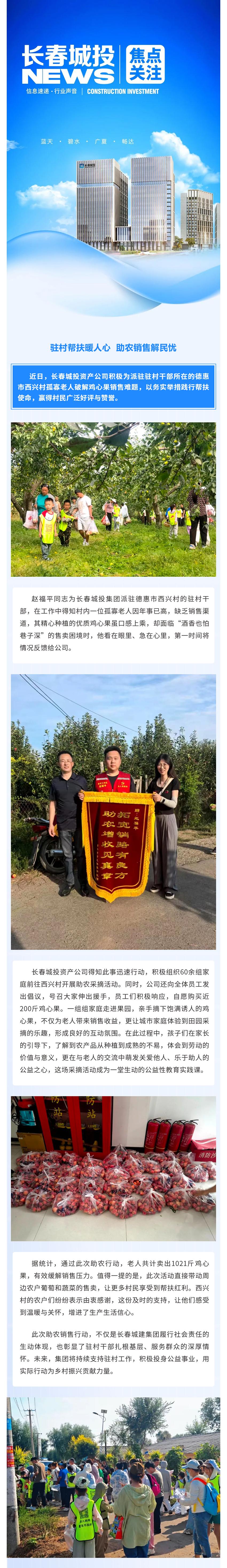 尊龙凯时·(中国集团)官方网站