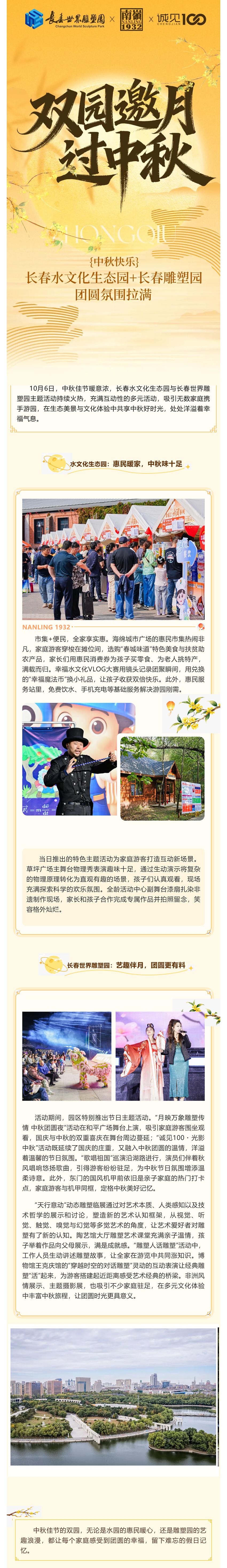 尊龙凯时·(中国集团)官方网站