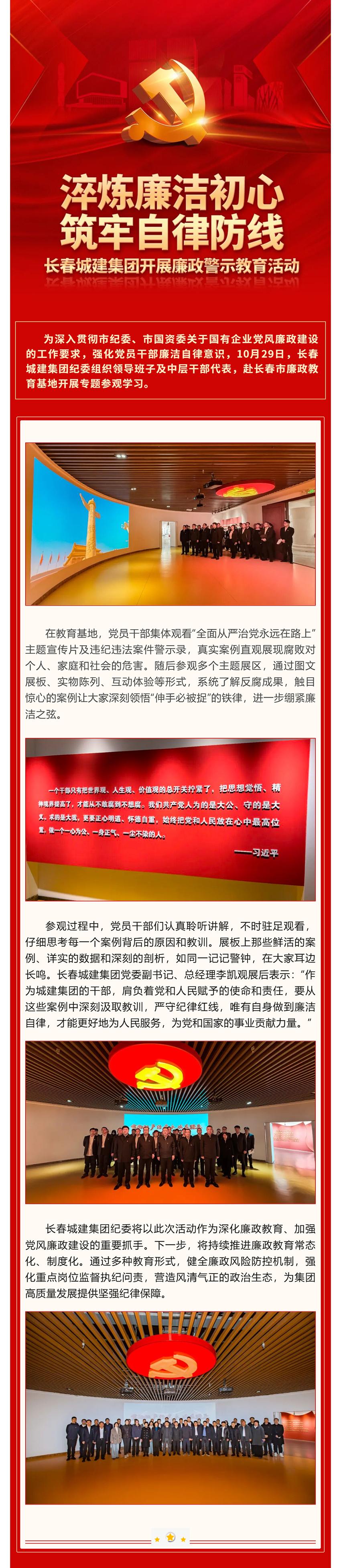 尊龙凯时·(中国集团)官方网站