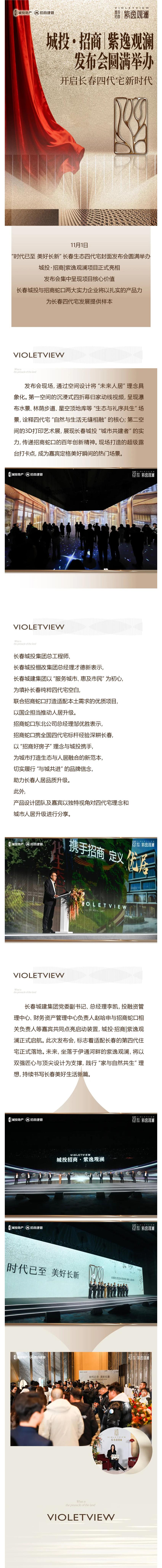 尊龙凯时·(中国集团)官方网站