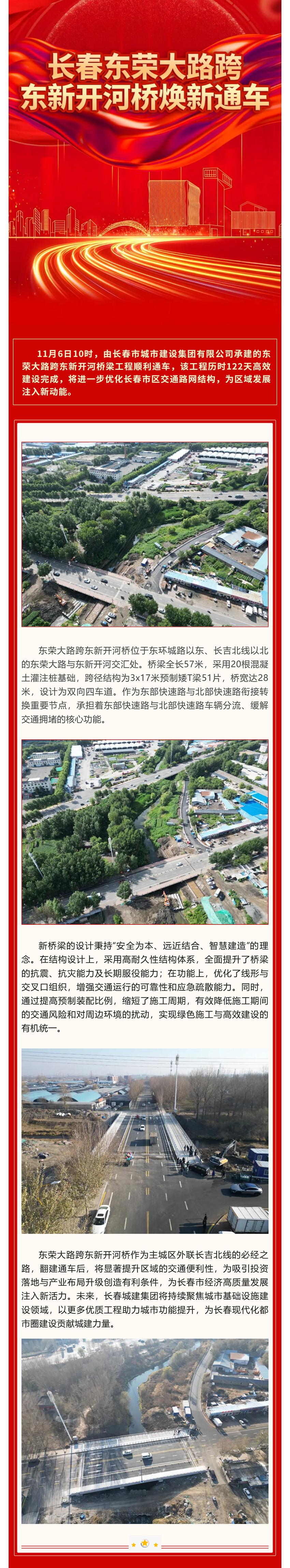 尊龙凯时·(中国集团)官方网站
