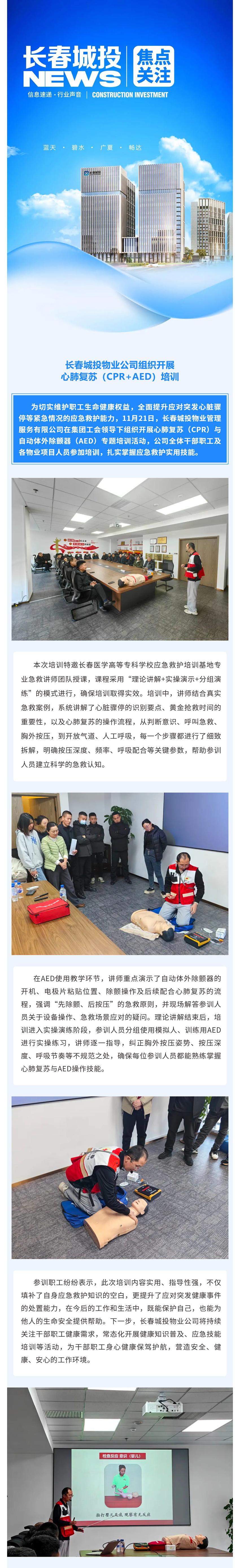 尊龙凯时·(中国集团)官方网站