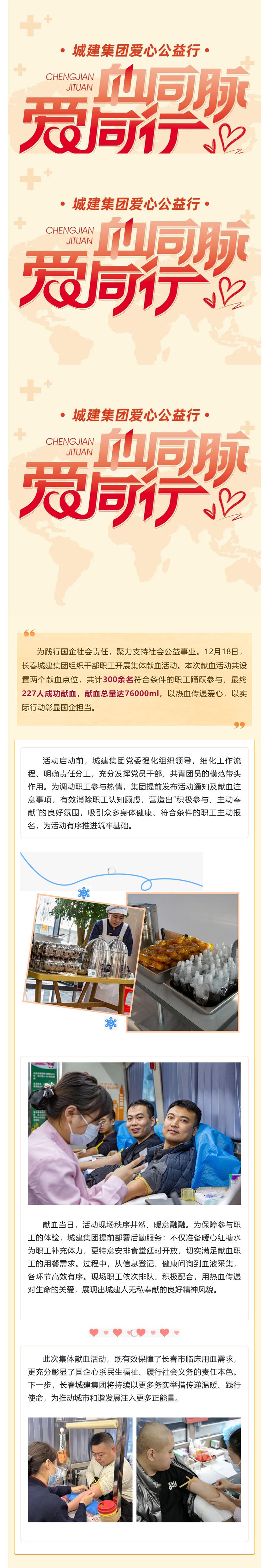 尊龙凯时·(中国集团)官方网站