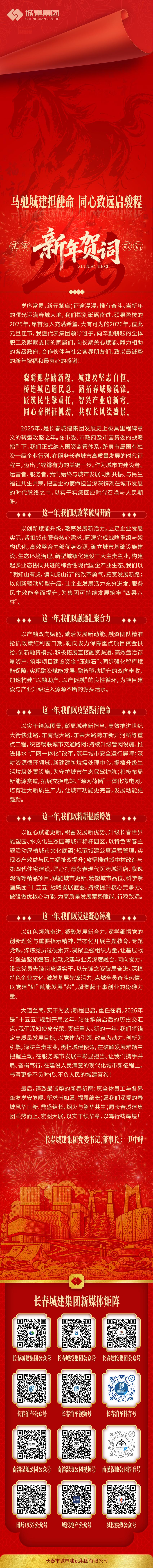 尊龙凯时·(中国集团)官方网站