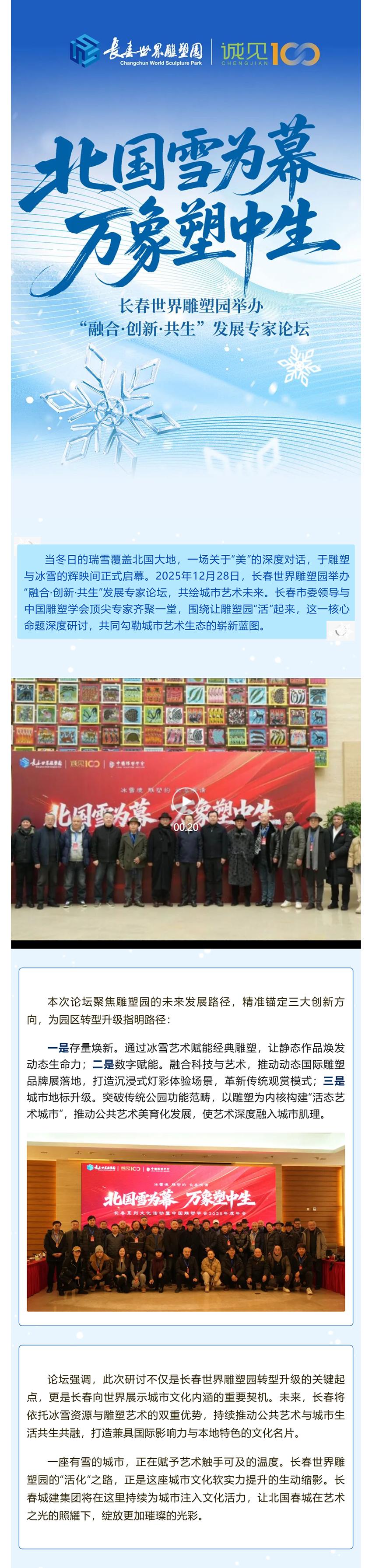 尊龙凯时·(中国集团)官方网站